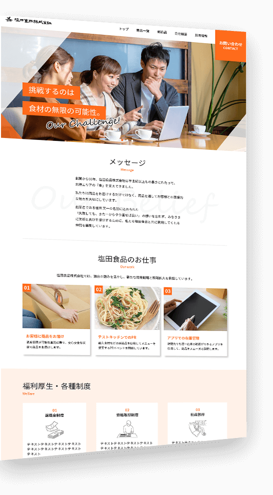 LP制作の特徴